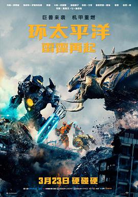 雾港夜航高清电影手机免费在线观看