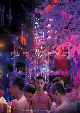 星轨拾荒者国产动漫在线观看