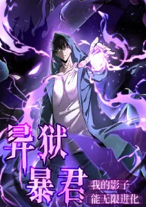 机械心跳日本动漫在线观看