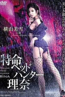 雾城十二时谍战剧全集手机在线观看